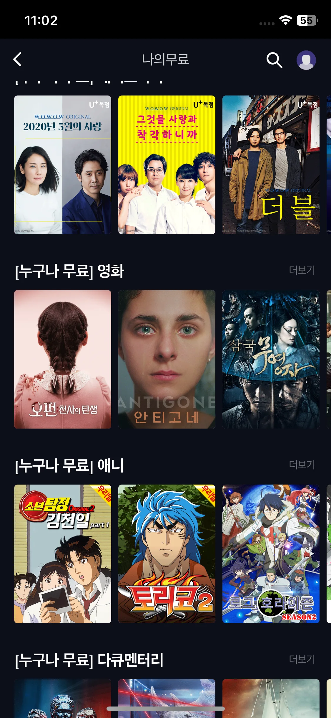 Test Image 2